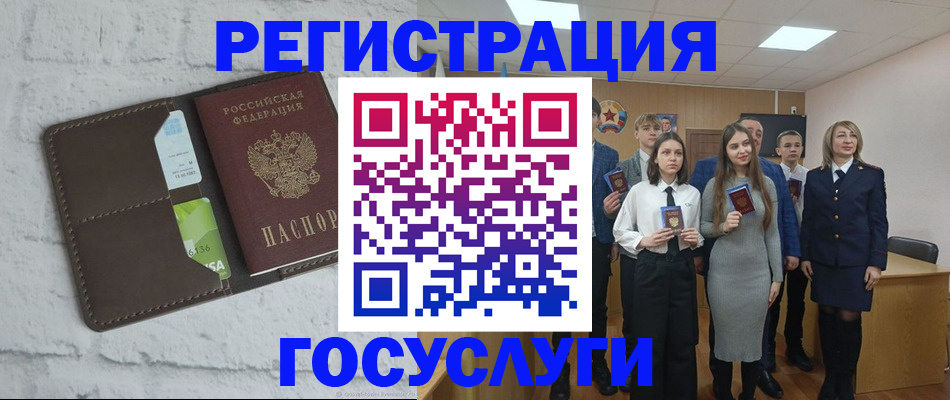 временная регистрация собственник в Томской области